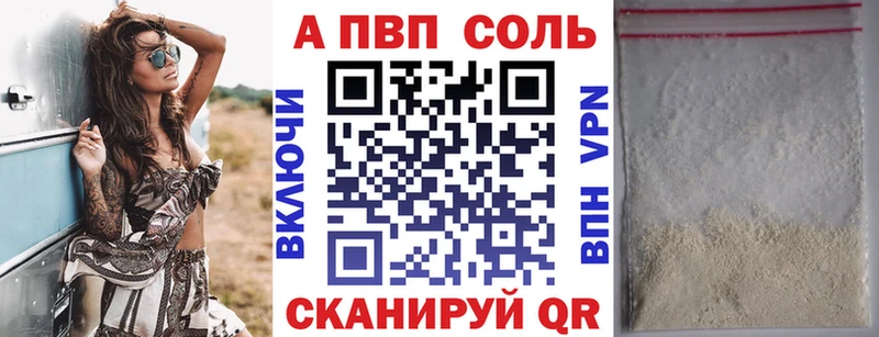 как найти ссылка на мегу рабочий сайт А ПВП мука Меленки