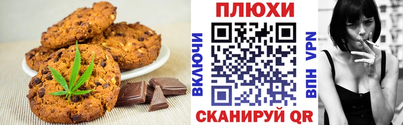 Еда ТГК конопля  Меленки 