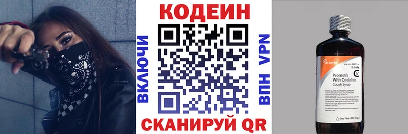 omg вход  Меленки  маркетплейс наркотические препараты  Кодеин напиток Lean (лин) 