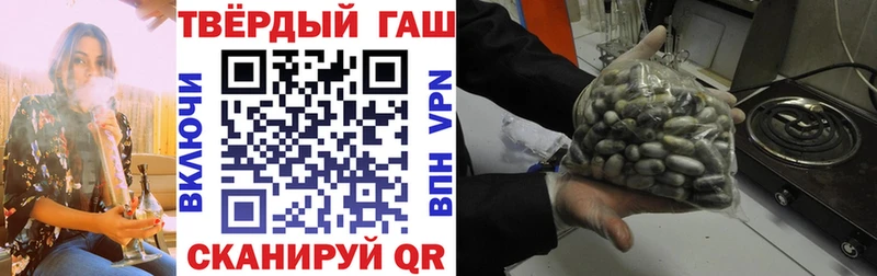 Гашиш гарик  Меленки 