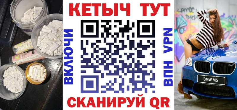 дарнет шоп  Меленки  Кетамин VHQ 