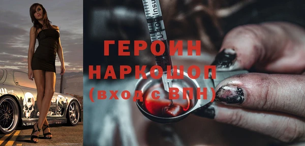 кокаин колумбия Гусиноозёрск