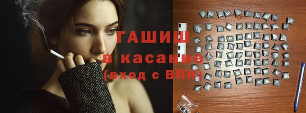 бутик Гусев