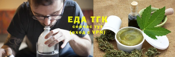 MDMA Гусь-Хрустальный