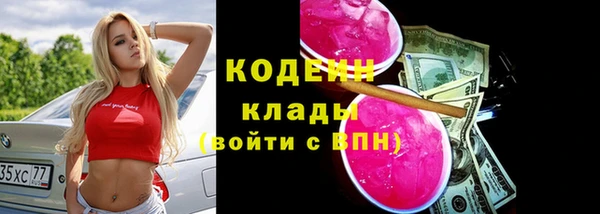 кокаин колумбия Гусиноозёрск