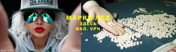 бутик Гусев