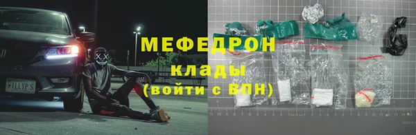 бутик Гусев