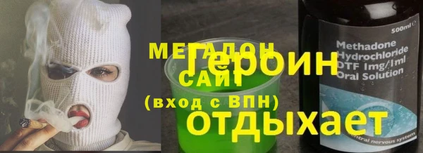 кокаин колумбия Гусиноозёрск
