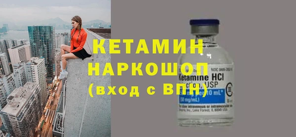 бутик Гусев