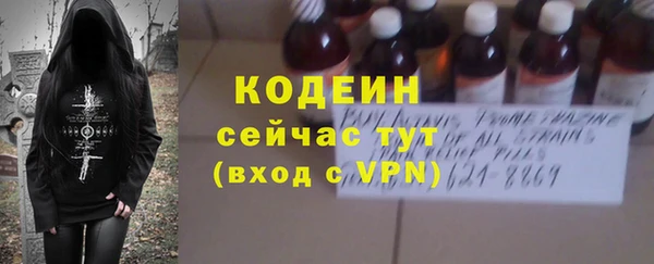 MDMA Гусь-Хрустальный
