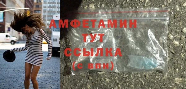 бутик Гусев