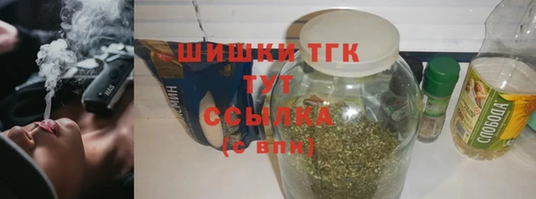 MDMA Гусь-Хрустальный