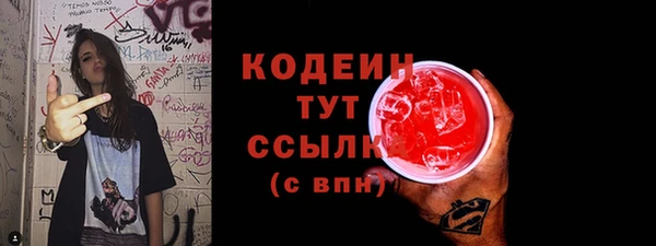 MDMA Гусь-Хрустальный