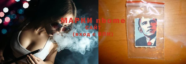 MDMA Гусь-Хрустальный