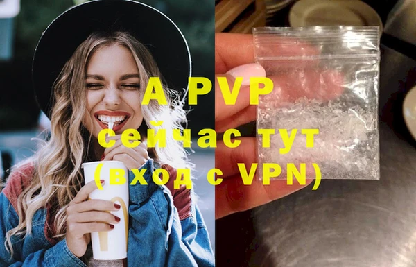 MDMA Гусь-Хрустальный