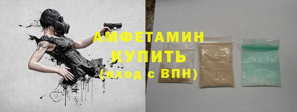 MDMA Гусь-Хрустальный