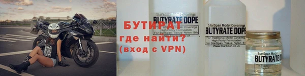 MDMA Гусь-Хрустальный