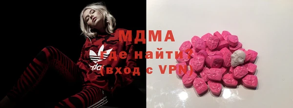 бутик Гусев
