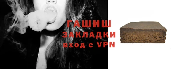 MDMA Гусь-Хрустальный