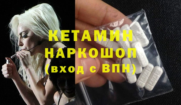 бутик Гусев