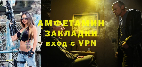 бутик Гусев