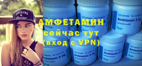 бутик Гусев