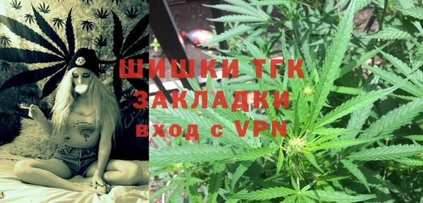 MDMA Гусь-Хрустальный