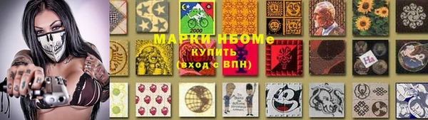 MDMA Гусь-Хрустальный