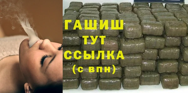 бутик Гусев