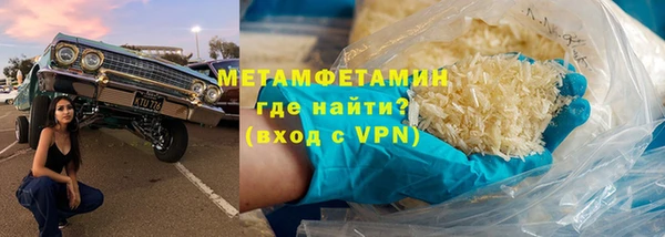 мефедрон мука Малоархангельск