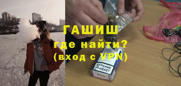 герыч Малоярославец