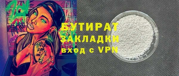 кокаин колумбия Гусиноозёрск
