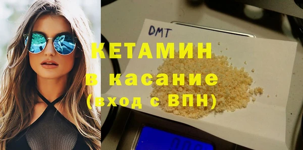 MDMA Гусь-Хрустальный