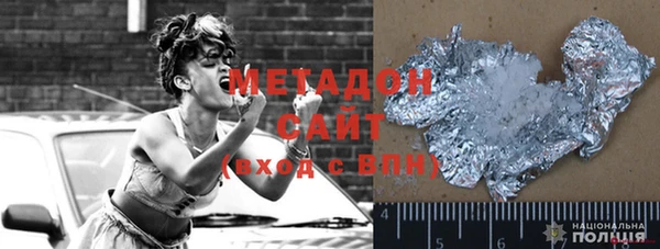 бутик Гусев