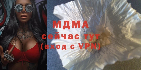 MDMA Гусь-Хрустальный