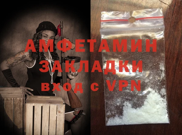 MDMA Гусь-Хрустальный