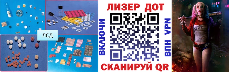 ЛСД экстази кислота  Меленки 