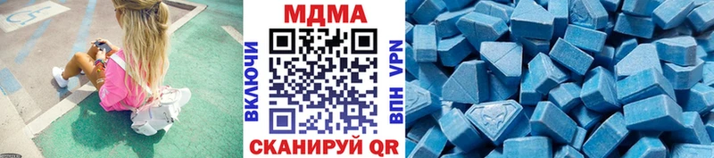МДМА Molly Меленки