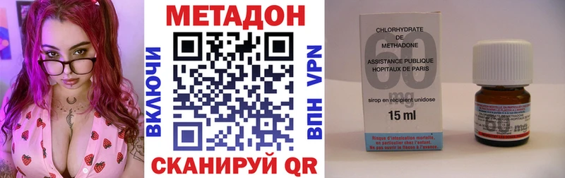купить наркотик  Меленки  Метадон белоснежный 