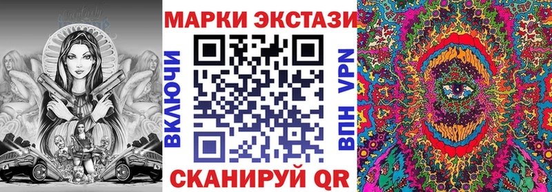 Марки 25I-NBOMe 1,5мг  дарнет шоп  Меленки 