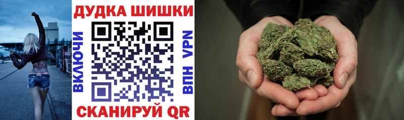 Канабис гибрид ссылка на мегу маркетплейс Меленки